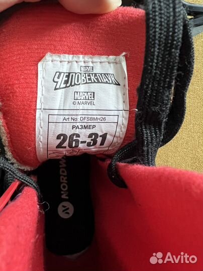 Коньки раздвижные 26-31 хоккейные