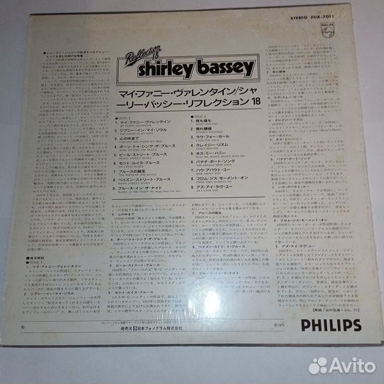 LP.Shirley Bassey – Reflection 18 - 1975