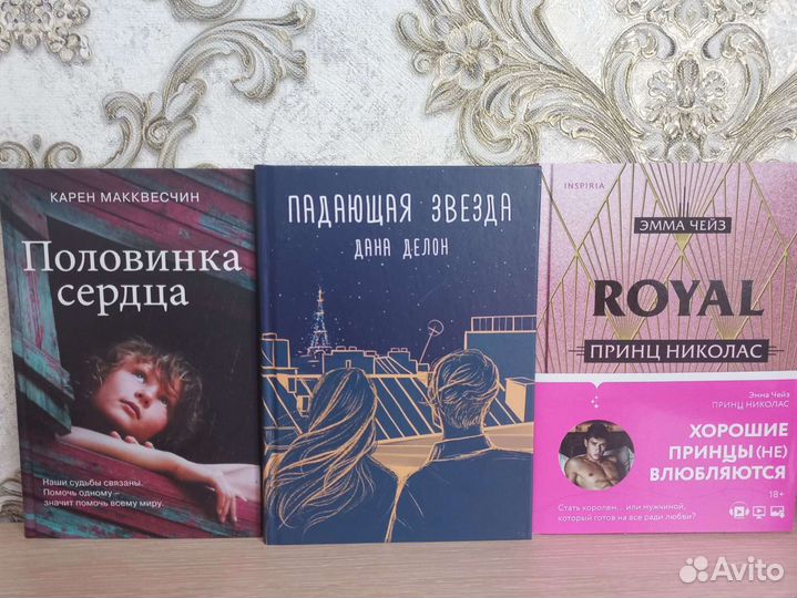 Книги новые