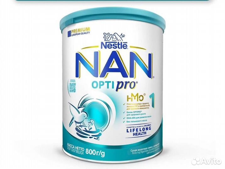 Nan optipro 1