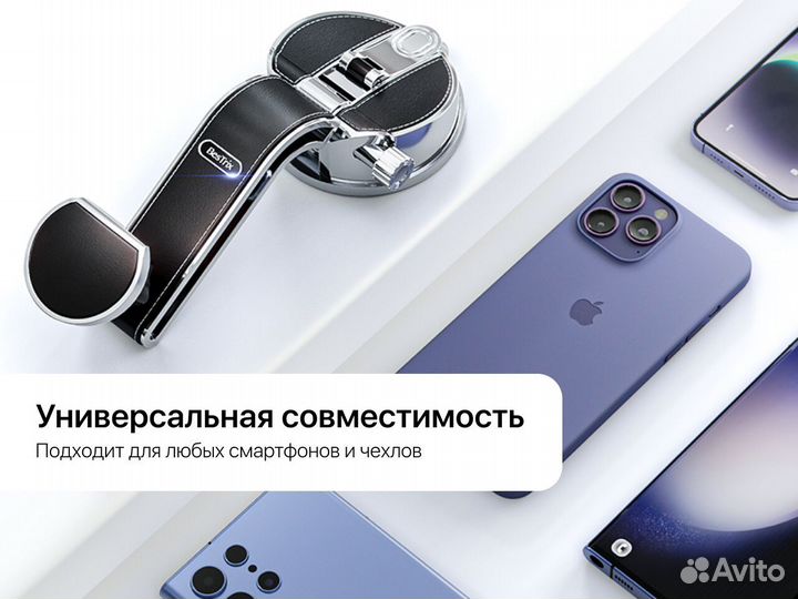 Автодержатель для телефона Bestrix
