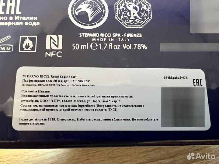 Stefano Ricci Royal Eagle Sport