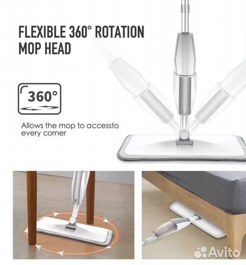 Швабра с распылителем