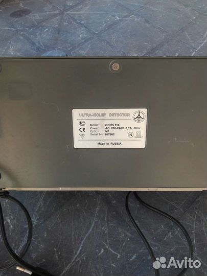 Ультрафиолетовая лампа