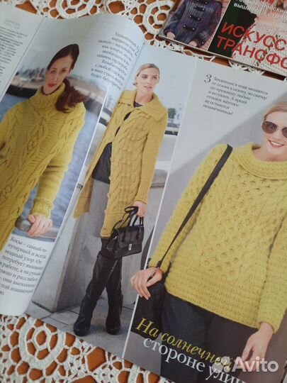 Журнал Вязание ваше хобби