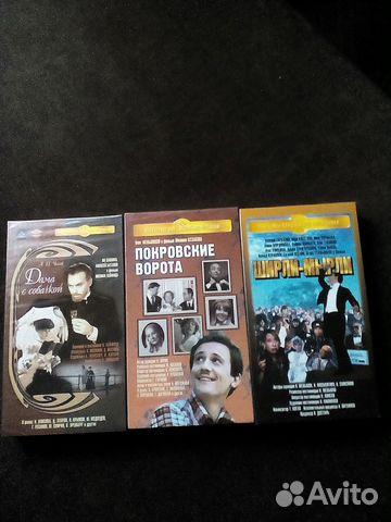 Видео -кассеты и диски с худ. фильмами, продаю