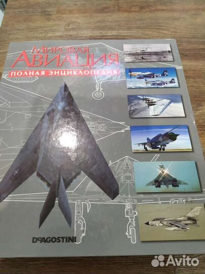 Журналы Мировая авиация