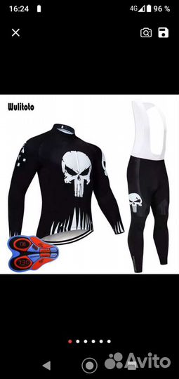 Велокостюм