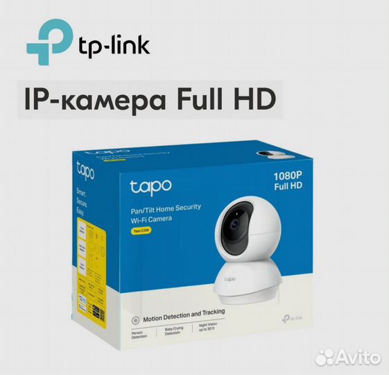 IP камера Tp-Link Tapo C 200