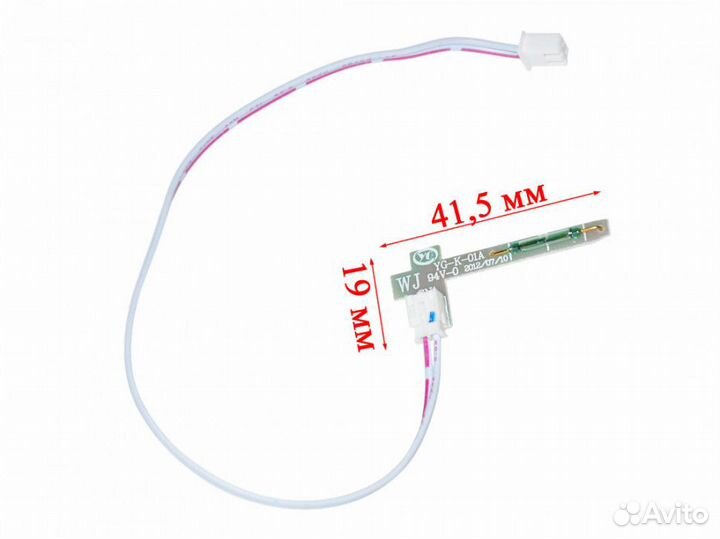 Датчик уровня воды увлажнителя Redmond