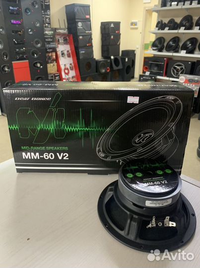 Динамики machete MM-60 V2