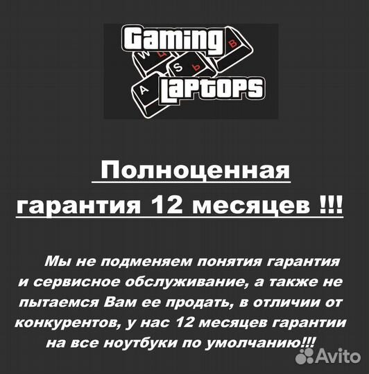 Ноутбук Packard Bell для учебы и работы