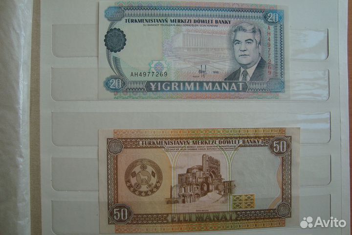 Банкноты Армения, Туркменистан