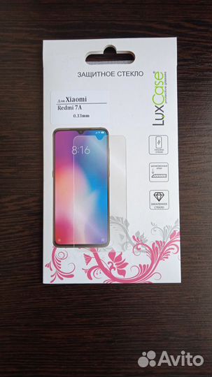 Защитное стекло для смартфона Xiaomi Redmi 7A