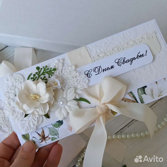 Свадебный набор