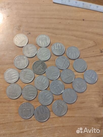 Монеты СССР 10копеек