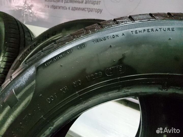 Pirelli Cinturato P1 185/65 R15