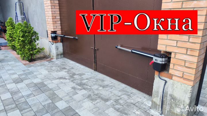 Автоматика для ворот