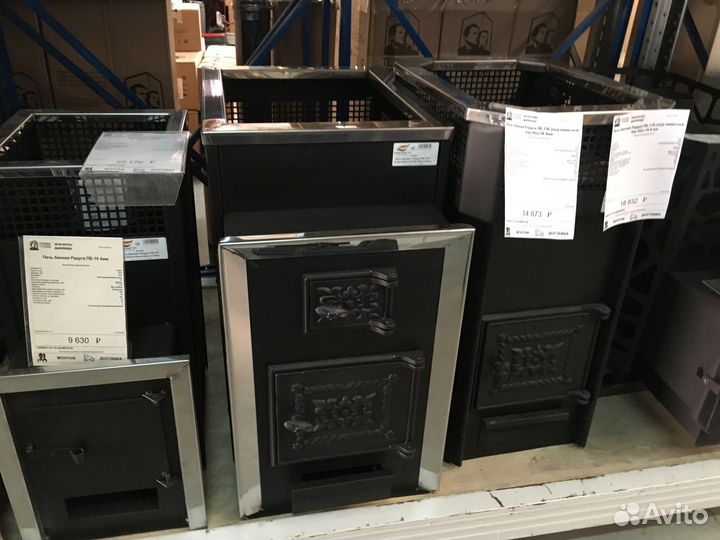 Печь для бани Радуга