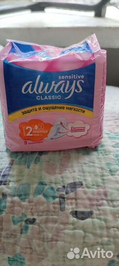 Прокладки женские