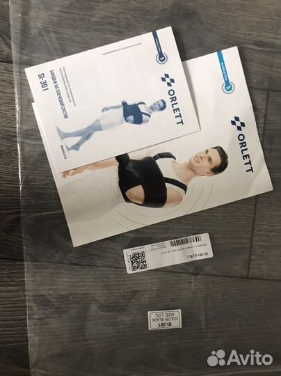 Orlett бандаж на плечевой сустав и руку SI-301