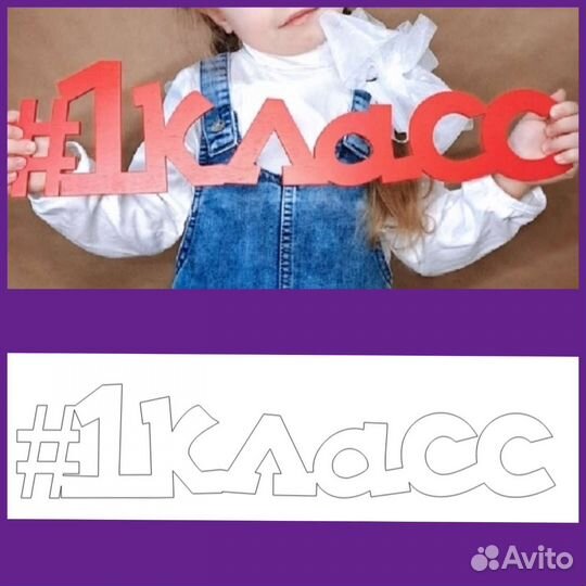 Отрисовка в векторе любых макетов