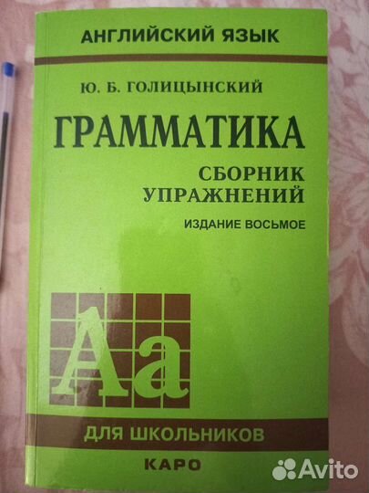 Книги на английском языке цена за 2 шт
