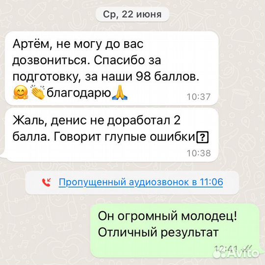 Репетитор по обществознанию егэ/огэ/дви