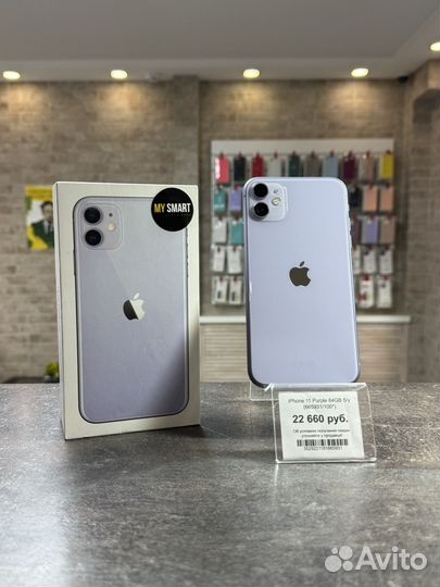 iPhone 11, 64 ГБ