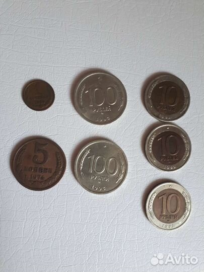 Монеты СССР разные юбилейные