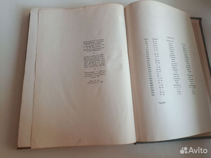 Детские книги сказки СССР