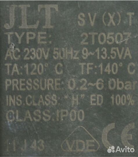 Бак канистра паровой станции утюга Bosch оригинал