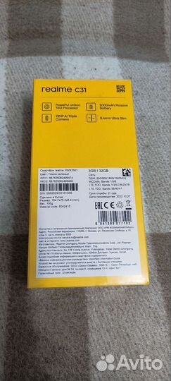 Телефон realme C31