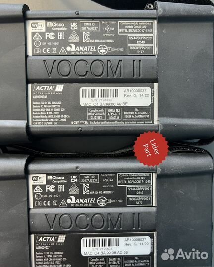 Volvo Vocom 1 \ Volvo Vocom 2 \ Автосканер