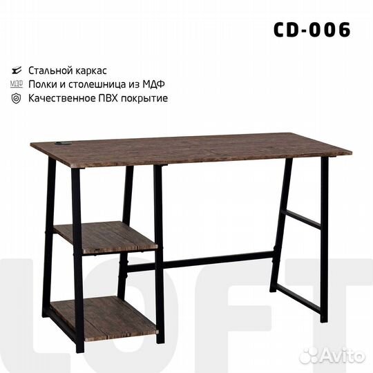 Стол на металлокаркасе 