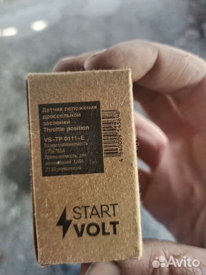 Датчик положения дроссельной заслонки