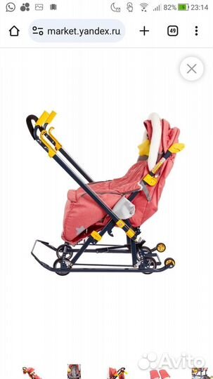 Санки коляска Ника 7-7 джинс красный