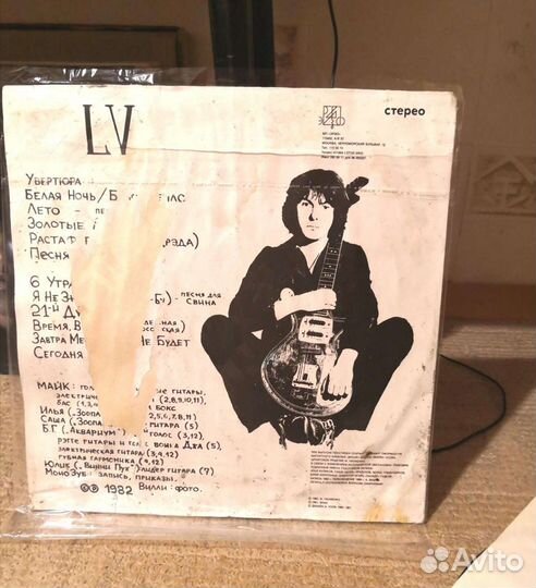 Пластинка Майк LV