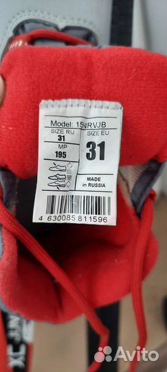 Лыжи беговые детские