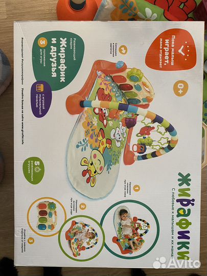 Развивающий коврик с пианино