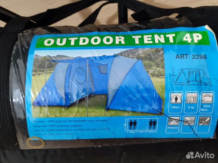 Палатка 4х местная, стулья походные, стол