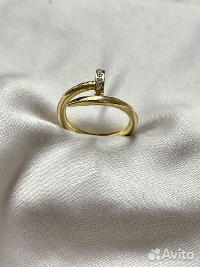 Золотое кольцо 