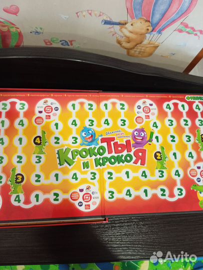 Игра настольная