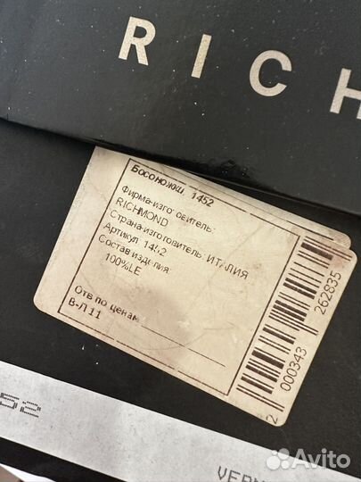 Туфли John Richmond