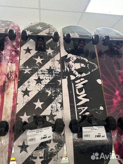 Скейтборды в ассортименте
