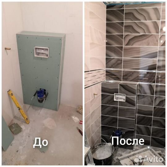 Ремонт и отделка квартир