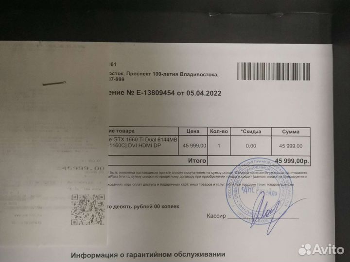 Видеокарта
