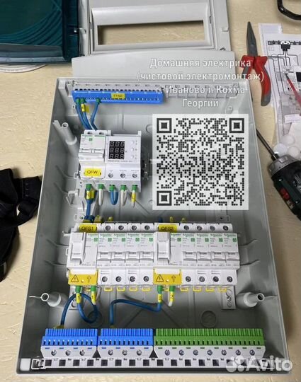 Домашняя электрика (чистовой электромонтаж)