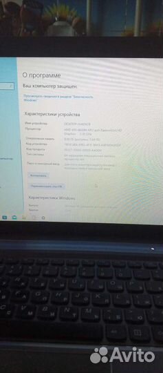 Lenovo IdeaPad p585