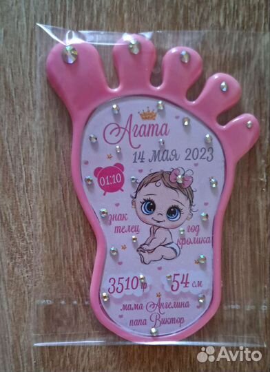 Магнит след-метрика